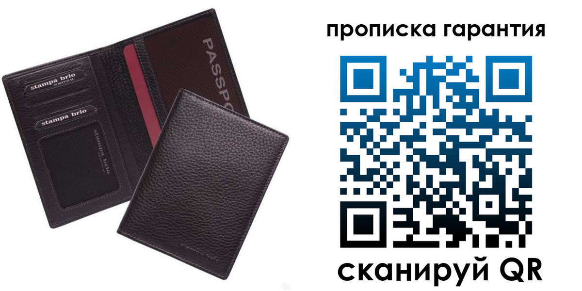 прописка в Усть-Лабинске